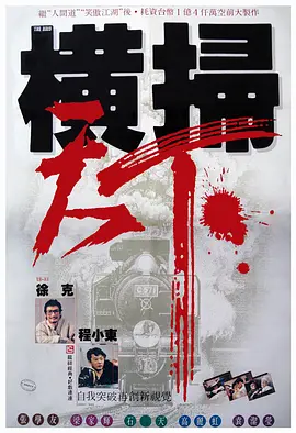 欧美黑大炮18p