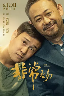 日本中文字幕在线电影