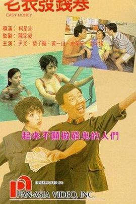 老板娘的挑逗