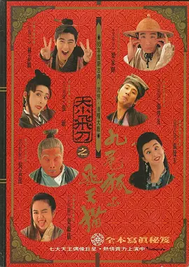 易阳无圣光