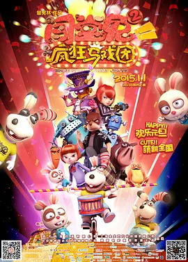 精品一区二区三区视频