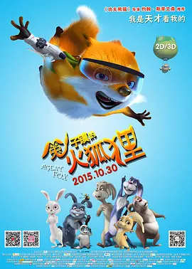 国产激情自拍