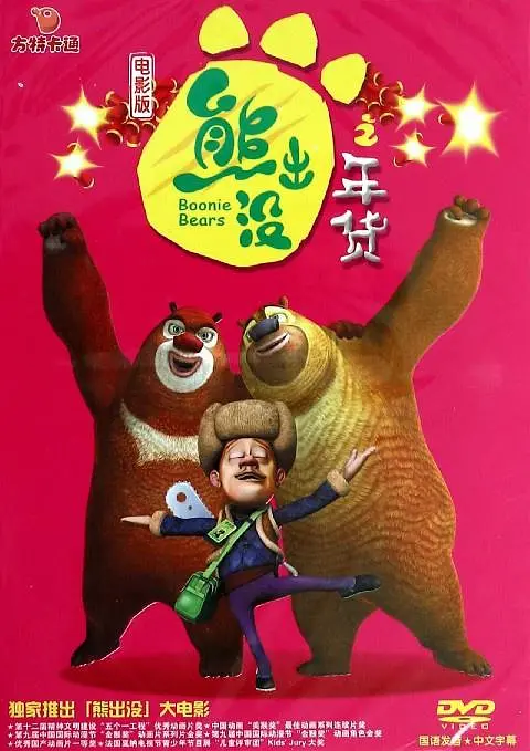 合体逍遥阴阳双修决