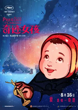 国产99久久久精品视频