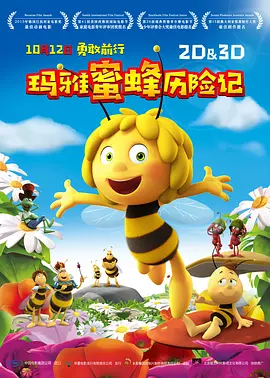 丰满的人妻