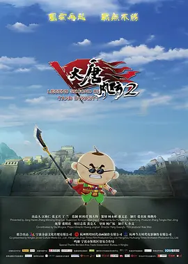 6月婷婷