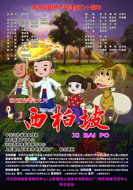 综合网在线视频