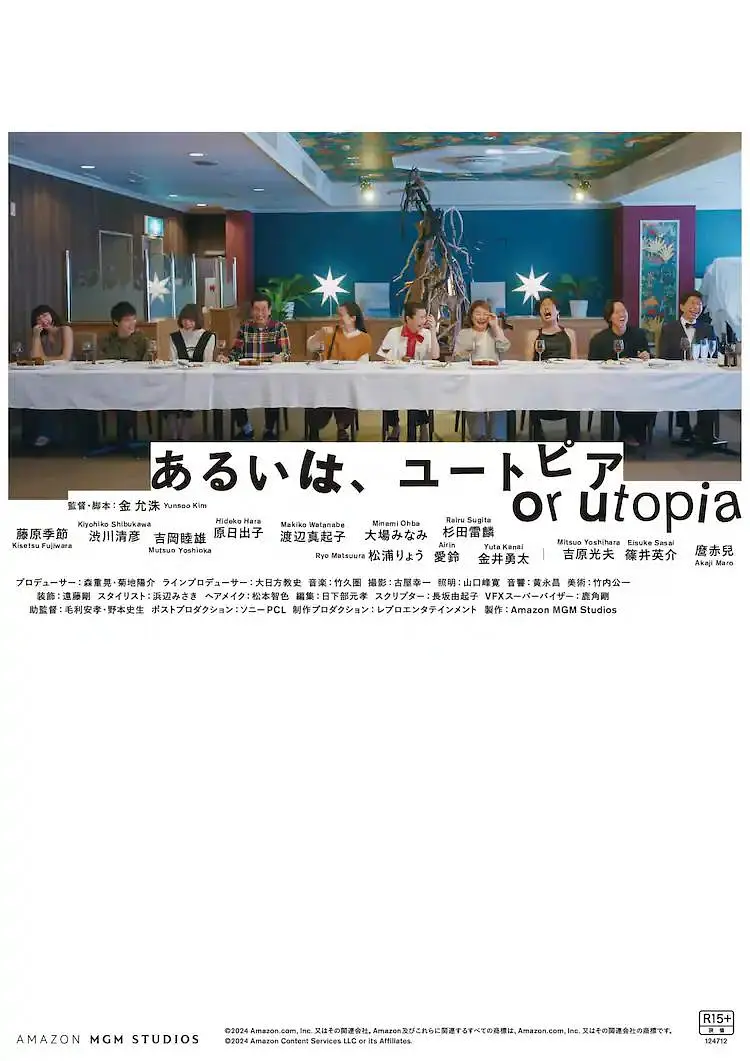 精品日韩欧美国产一区二区