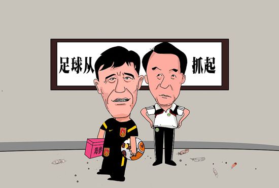 一般人