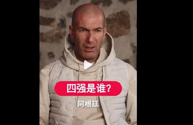 男朋友在看著呢