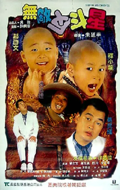 久久伊人色
