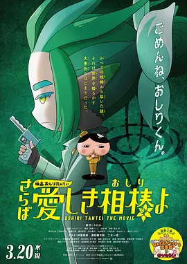 蝴蝶平台