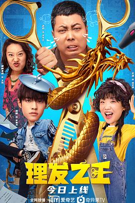 一区二区高清在线观看