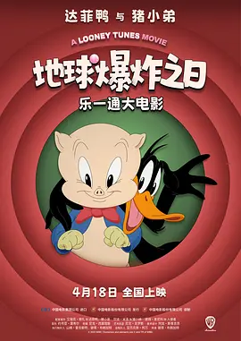 复古经典屁股