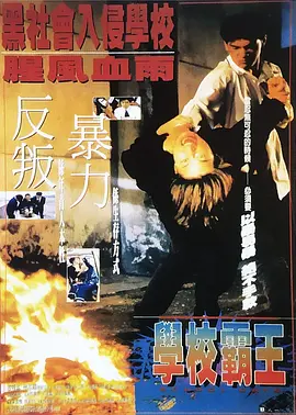女留学生与洋老外床战视频