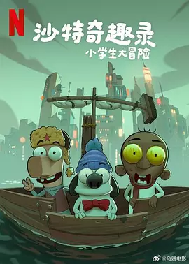大佬的365天第四季完整在线观看