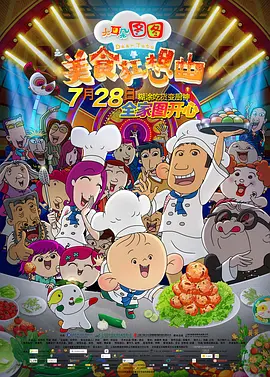 亚洲国产精品影院