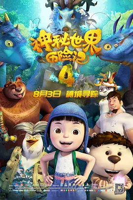 蜜桃在线一区二区三区