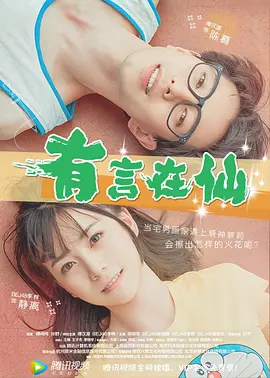 宅女深夜福利视频在线