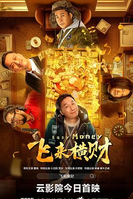 三级精品视频在线播放