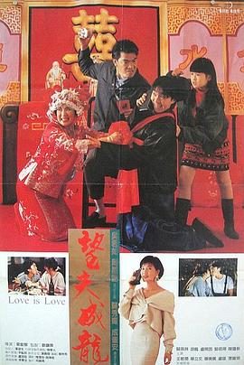 女人的女人