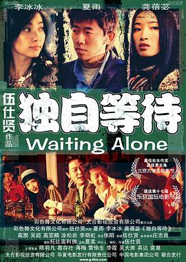 《法国空乘2》电影在线观看中文