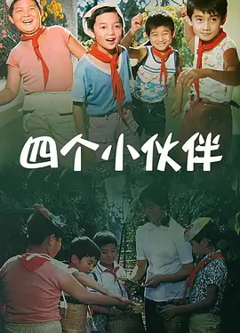 国产欧美一区二区三区精品