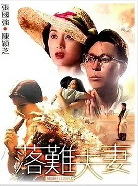 国产凹凸一区在线观看视频