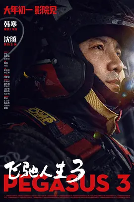 好吊妞午夜免费视频