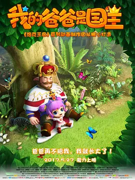 电视恋情系列3