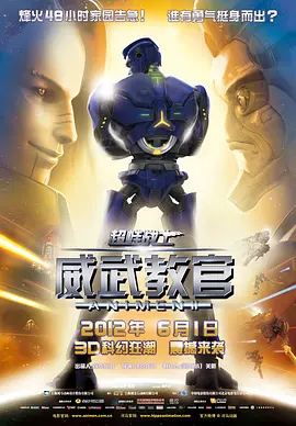 嘘!没有想象