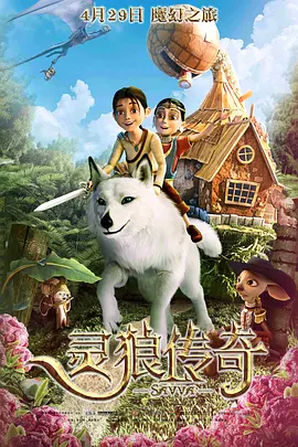 高压监狱2电影