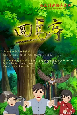 四虎在线播放免费永久视频