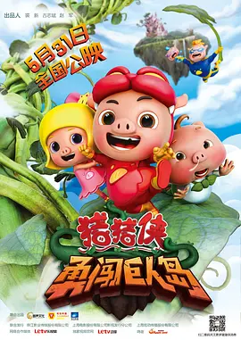 绝望的主妇2020