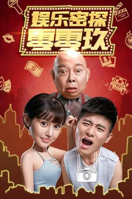瞧享