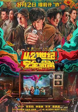 天天射综合网视频