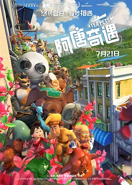 网络热门梗