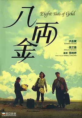 激情欧美日韩一区二区