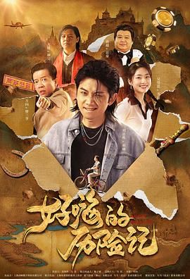 免费观看欧美成人1314w色