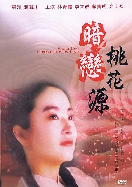 四虎海外在线永久免费看
