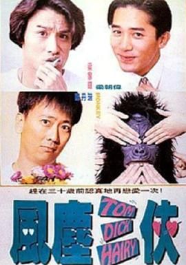 星星的嬉戏