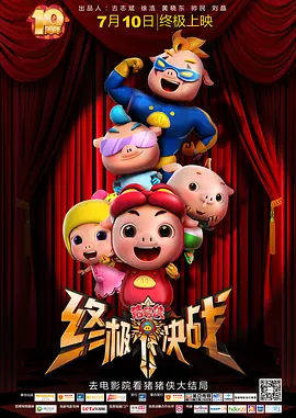 欧靖的秘密
