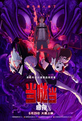 阿v小四郎