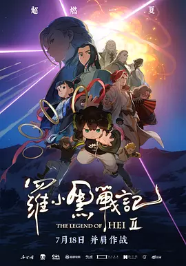 别看我