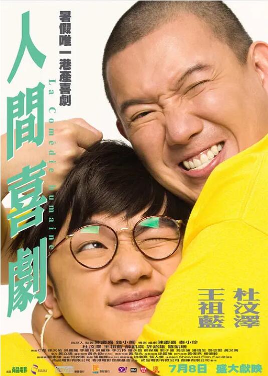 亲切的金子桌子上打扑克