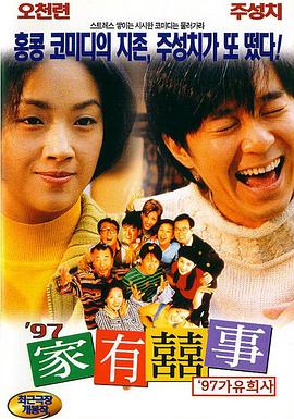 欧美污视频