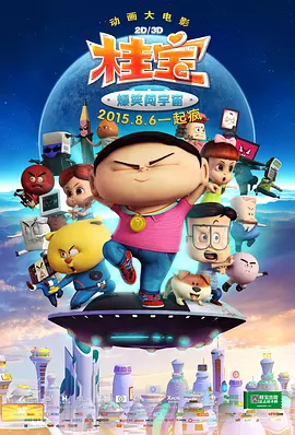 8x8x海外华人
