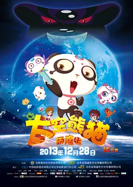 久久国产免费观看精品1