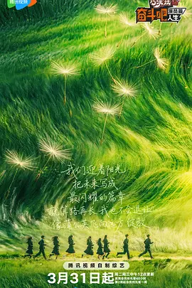 大学学校的私密生活