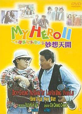 三年大片在线观看完整版